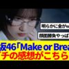 Thumbnail of new posts 049