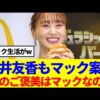 Thumbnail of new posts 012