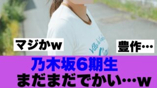 Thumbnail of post image 016