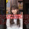 Thumbnail of new posts 014