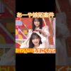 Thumbnail of new posts 150