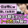 Thumbnail of new posts 123