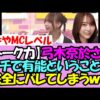 Thumbnail of new posts 113