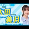 Thumbnail of new posts 123