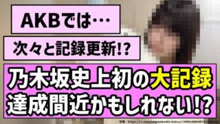 Thumbnail of post image 149