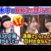 Thumbnail of new posts 170