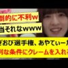 Thumbnail of new posts 073