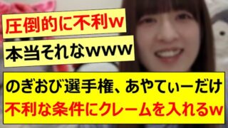 Thumbnail of post image 169