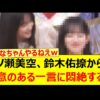 Thumbnail of new posts 196