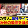 Thumbnail of new posts 099