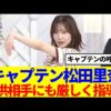 Thumbnail of new posts 148