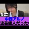 Thumbnail of new posts 063