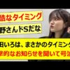 Thumbnail of new posts 156