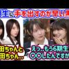 Thumbnail of new posts 095