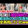 Thumbnail of new posts 078