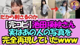 Thumbnail of post image 160