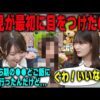 Thumbnail of new posts 120