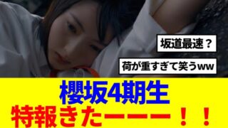 Thumbnail of post image 052