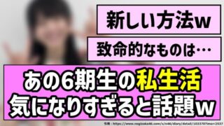 Thumbnail of post image 094