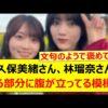 Thumbnail of new posts 011