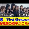 Thumbnail of new posts 053