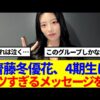 Thumbnail of new posts 005