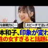 Thumbnail of new posts 112