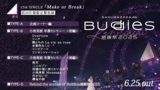 Thumbnail of post image 137