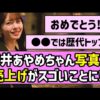 Thumbnail of new posts 161