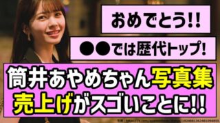 Thumbnail of post image 151