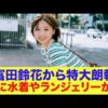 Thumbnail of new posts 011