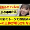 Thumbnail of new posts 023