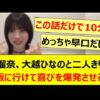 Thumbnail of new posts 091