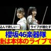 Thumbnail of new posts 078