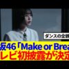 Thumbnail of new posts 122