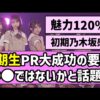 Thumbnail of new posts 030