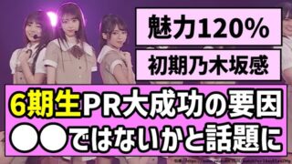 Thumbnail of post image 129