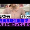 Thumbnail of new posts 012