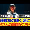 Thumbnail of new posts 167