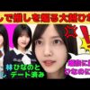 Thumbnail of new posts 107