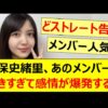 Thumbnail of new posts 138