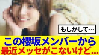 Thumbnail of post image 008