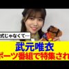 Thumbnail of new posts 086