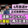 Thumbnail of new posts 102