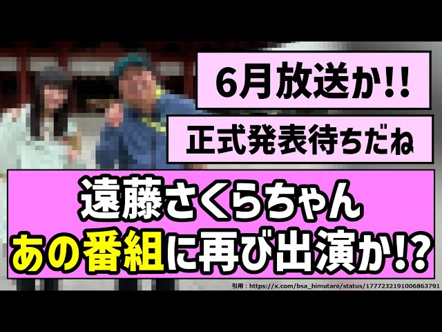 Thumbnail of post image 151