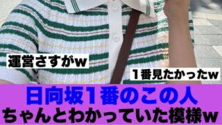 Thumbnail of post image 082