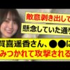 Thumbnail of new posts 069