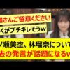 Thumbnail of new posts 027