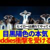 Thumbnail of new posts 178