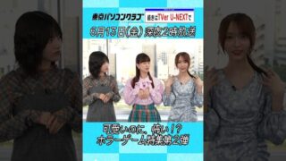 Thumbnail of post image 003